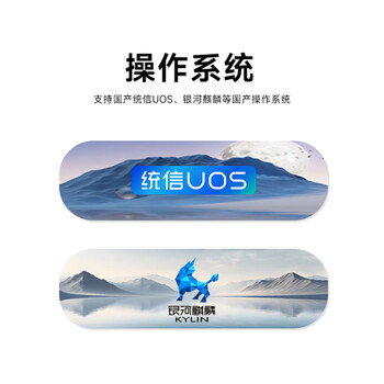 GITSTAR集特飞腾D3000/8核处理器 M-ATX工控主板GM9-2603-20 3组PCIE、双网口、板载X100桥片