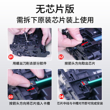 天威cf277X硒鼓 适用惠普329dw硒鼓 405d 329dw 305dn 329dn 405dw 429fdw 惠普77X墨粉硒鼓大容量无芯片