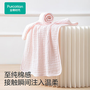 全棉时代全棉时代水洗纱布家用纯棉加大吸水柔软速干月棉棉粉34*76cm 2条