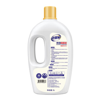老管家 衣物除菌液 清新柠檬香衣服杀菌2L 草本天然精华 老管家 衣物除菌液 清新柠檬香衣服杀菌2L 草本天然精华