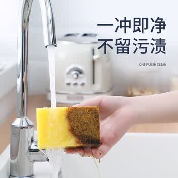 艾逸瑶选     海绵百洁布8片装     JQ-0083