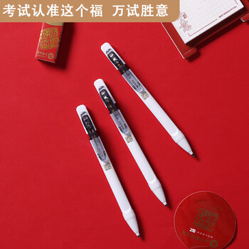 晨光（M&G）考试答题卡套装2b考试铅笔考试笔涂卡笔答题卡电脑涂卡AMPJ6704A 6支装