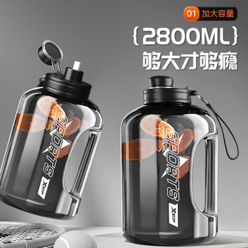 特步(XTEP)吨杯吨桶水杯超大容量杯子健身运动水壶京东自营男女吸管大肚杯大 特步(XTEP)吨杯吨桶水杯超大容量杯子健身运动水壶京东自营男女吸管大肚杯大