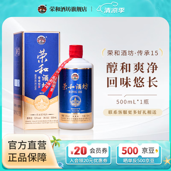 五粮液 と　榮和RONGHE wuliangye-750ml.jpg