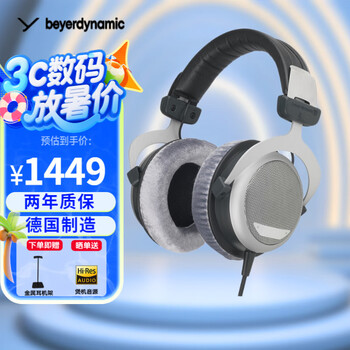 拜雅（beyerdynamic） DT880/DT880PRO头戴式参考级 专业录音室 HIFI音乐 半开放式动圈监听耳机 DT880【32欧】 默认