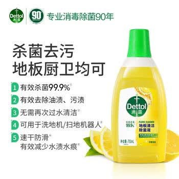 滴露（Dettol）地板清洗剂750ml柠檬地板清洁剂地板瓷砖清洁剂拖地专用开荒保洁