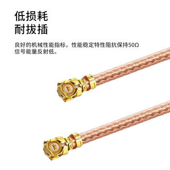 稔田 IPEX1射频同轴连接线RF113焊接延长线 双头IPEX1 5条装 0.1米 IPEX1J/RF113-010