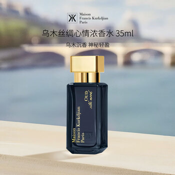 「唐揚げ」Maison Francis Kurkdjian 香水 35ml Maison Francis Kurkdjian 724 Eau De Parfum 35ml – Blue Salon
