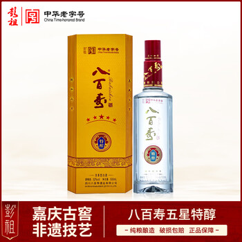 LUZHOU LAOJIAO 100YEARS $52 中国白酒批发价- Uncle Fossil