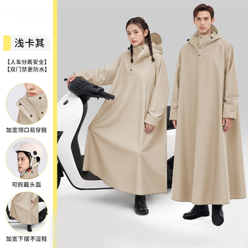 小魔电动车雨衣雨披全身防暴雨加厚加大男女款成人电瓶车专用骑行雨衣