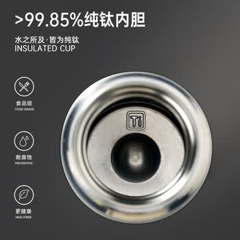 希乐纯钛保温杯男女士商务茶水分离杯泡茶杯户外便携车载水杯子礼盒装