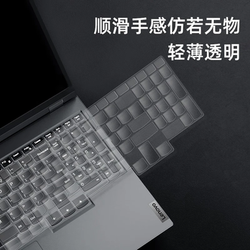 嘉速联想拯救者Y7000/R7000 2024/23款键盘膜+防蓝光屏幕膜 15.6英寸防蓝光润眼屏幕保护贴膜套装