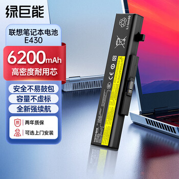 ★Lenovo★ThinkPad E530 32599HJ★新品高速起動SSD128GB+大容量HDD500GB★高性能Core‐i3 2370M★Win10 Pro★DDR3 4GB★DVDマルチ★電源 e530笔记本排行榜- 京东