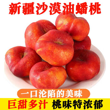 みっちょん桃 蟠桃 2箱 楽天市場】蟠桃 もも 信州産 塚平農園 1.5kg箱（約7〜12個入