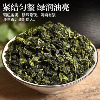 印象堂茶叶铁观音一级茶叶500g袋装祥华乡原产新茶乌龙茶自己喝