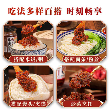 得宝礼袋款 卫生湿巾10片*1包 独立便携装T3003+原味香菇酱200克