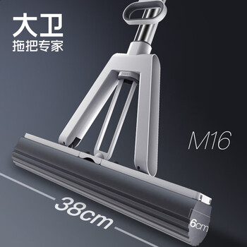 大卫胶棉拖把【38CM加大加厚海绵】一杆2头强力吸水免手洗懒人拖布M16