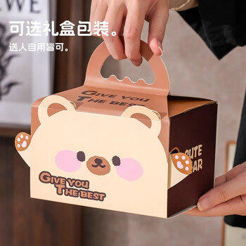 PAKCHOICE陶瓷小熊马克杯带盖勺女可爱家用喝水生日礼物高颜值情侣咖啡水杯