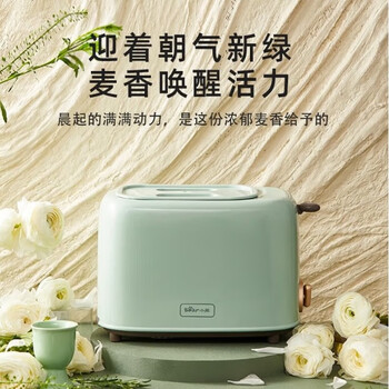 小熊（Bear）多士炉家用多功能轻食机6档烘烤带防尘盖DSL-C02W1浅绿色