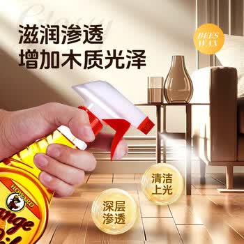 豪德（HOWARD）美国进口地板清洁护理套装473ml*2瓶实木地板蜡木地板抛光保养蜡