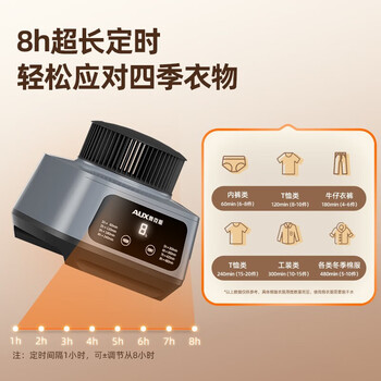 奥克斯【1500W速干+8h定时】通用主机烘干机热泵干衣机配件机器家用小型机头消毒脱水机烘干衣服神器