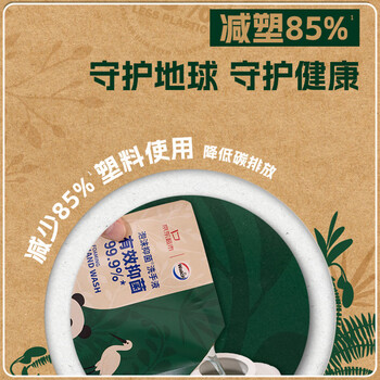 威露士环保洗手液泡沫补充装抗病毒甲流感抑菌杀菌儿童200mL*3