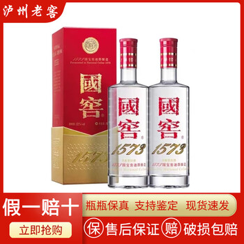 国1573 375ml 52% vol セット 国1573 375ml 52% vol セット