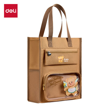 得力（deli）黄油小熊复合补习袋 可拆卸笔袋痛层前袋 学生补习绘画课外手提袋 棕色HY714开学必备