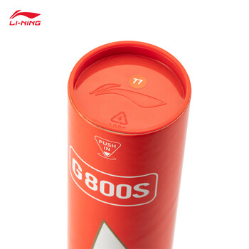 李宁G800S 鹅毛77速飞行稳定球感清晰羽毛球（12只装）AYQT001