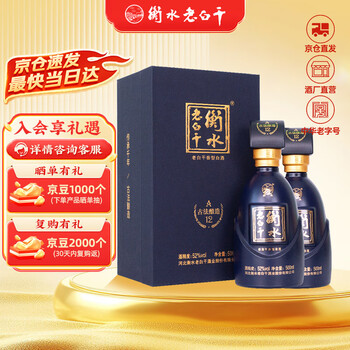 五星67 河北衡水老白干 白酒 500ml 67%【新品未開封】 五星67 河北衡水老白干 白酒 500ml 67%【新品未開封】 - メルカリ