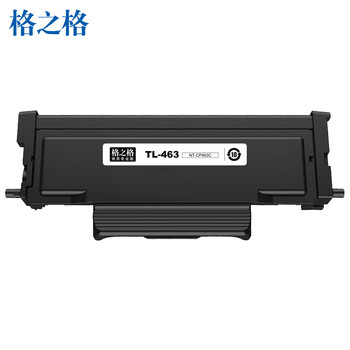 格之格TL-463激光碳粉盒商专版适用奔图PANTUM P3301DN打印机（约1500页） 