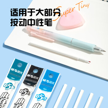 晨光（M&G）文具0.5mm热可擦黑色按动中性笔替芯ST超精细笔芯学生考试用10支装/盒9607A（AKR60112）高考