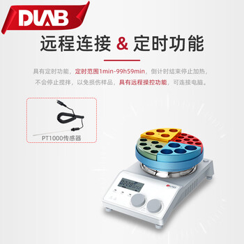 大龙（DLAB）加热恒温数显实验室磁力搅拌器控温电磁搅拌器电动搅拌机 加热最高温度340° MS-H-ProA