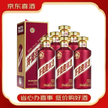 茅台迎賓酒　53度　箱入り500ml 白酒　4本まとめ 茅台迎賓酒53度箱入り500ml 白酒4本まとめ