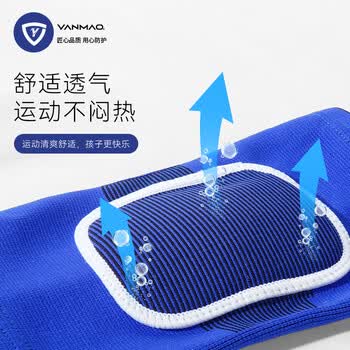 艳茂儿童足球护膝护肘篮球专用守门员全套装备护具运动专业防护6-12岁