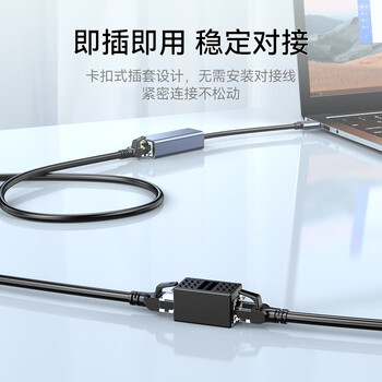 胜为网线转接头 对接头千兆屏蔽网络延长连接头 RJ45网线直通头水晶头双通5/6类网线通用5个装CSH-850G