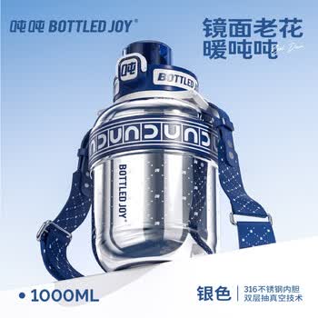 BOTTLED JOY - 京东