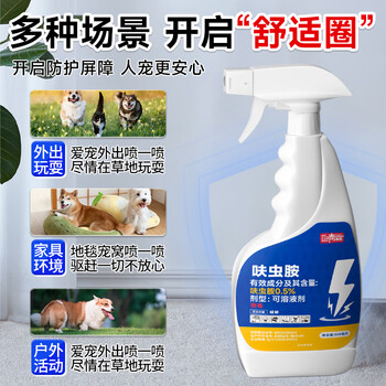 巨奇呋虫胺跳蚤专用杀虫剂床上可用宠物驱虫无害灭臭虫床虱喷雾500ml