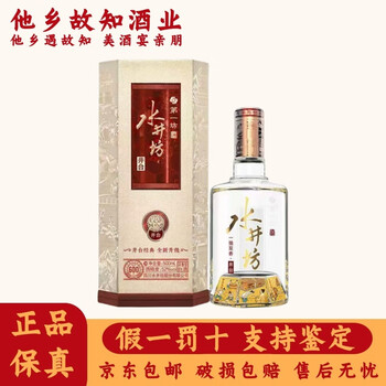 水井坊52度500ml品牌及商品- 京东