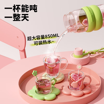 GOOM轻运动系列运动水杯吸管杯大容量夏便携颜值24SS-S5蜜桃粉-850ml