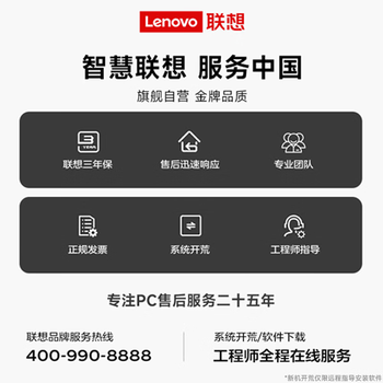 异能者联想生态 13代i7-13700HX 16G 1TB 5060Ti 8G 游戏设计电竞主机台式机电脑 魔术师系列 异能者联想生态 13代i7-13700HX 16G 1TB 5060Ti 8G 游戏设计电竞主机台式机电脑 魔术师系列