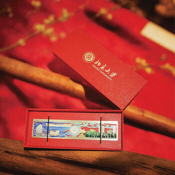 北大文创文具北京大学纪念品未名湖金属尺北京伴手礼新年礼物节日礼物