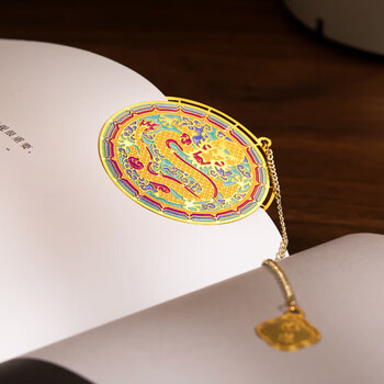 上朝故宫文创 宫廷祥瑞黄铜金属书签 高颜值中国风文具 生日礼物 祥龙