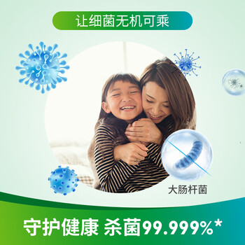 净安(Cleafe)消毒喷雾500ml季铵盐杀菌厕所衣物消毒马桶鞋袜多用途杀菌除臭 净安(Cleafe)消毒喷雾500ml季铵盐杀菌厕所衣物消毒马桶鞋袜多用途杀菌除臭