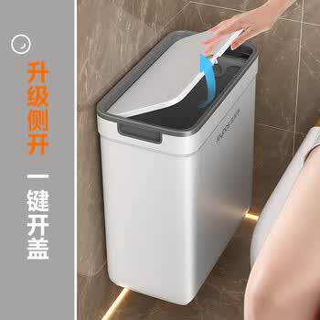 佳帮手卫生间壁挂垃圾桶15.1L厕所带盖窄夹缝大号家用2026新款厨房客厅
