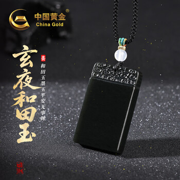 清時代 和田玉 透彫 T麒麟図 吊坠 包銀 玉牌 中国古美術 古玉 旧家蔵出し 漢代 和田玉 T雙龍紋 鏤空玉牌 古玉佩 中国古美術 時代物 精美彫刻