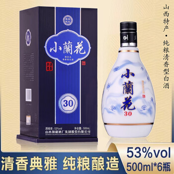 中国　香合　清朝時代　青華 中国 香合 清朝時代 青華 【公式通販】
