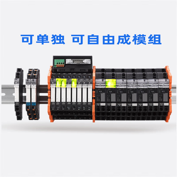 凯元达BSC超薄小型电磁中间继电器模块模组直流弹簧直插弹片6A48VDC/ACAgSnO2