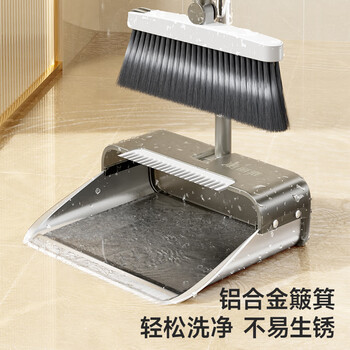 美丽雅扫把套装簸箕扫帚两件套折叠扫地垃圾铲磁吸笤帚铝合金撮箕神器 美丽雅扫把套装簸箕扫帚两件套折叠扫地垃圾铲磁吸笤帚铝合金撮箕神器
