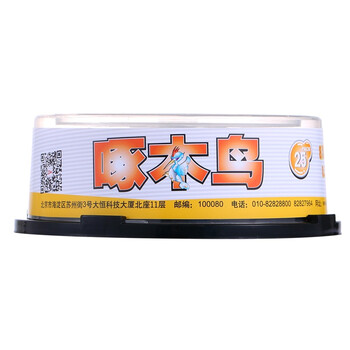 啄木鸟 DVD+R 盘面可打印 DL 8速 8.5G 单面双层 光盘/刻录光盘/空白光盘/刻录碟片/大容量/  25片桶装 
